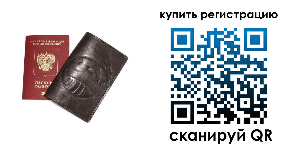 пропишу в квартире в Слюдянке