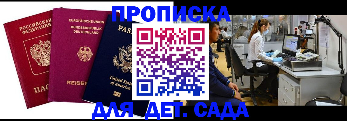 пропишу в квартире в Слюдянке